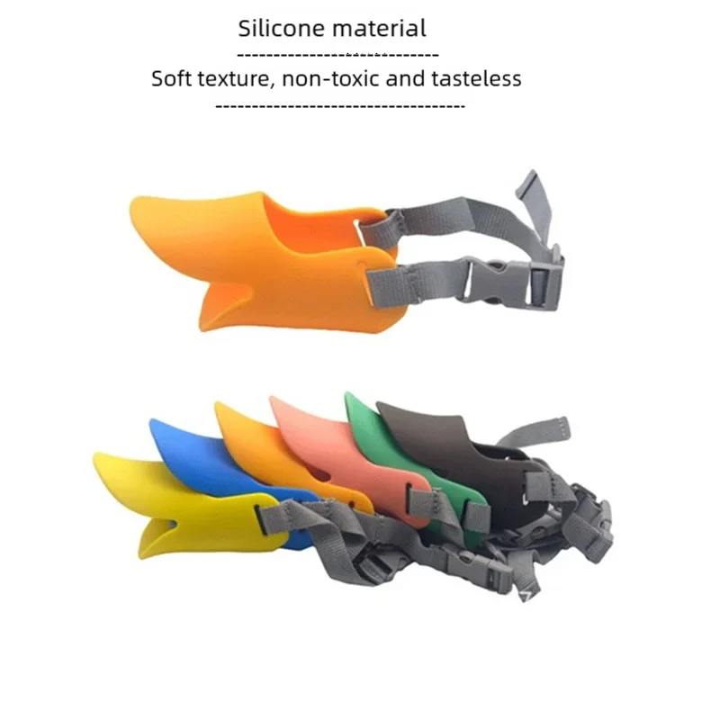 Silicone Duck Dog Muzzle - Snibble Pets