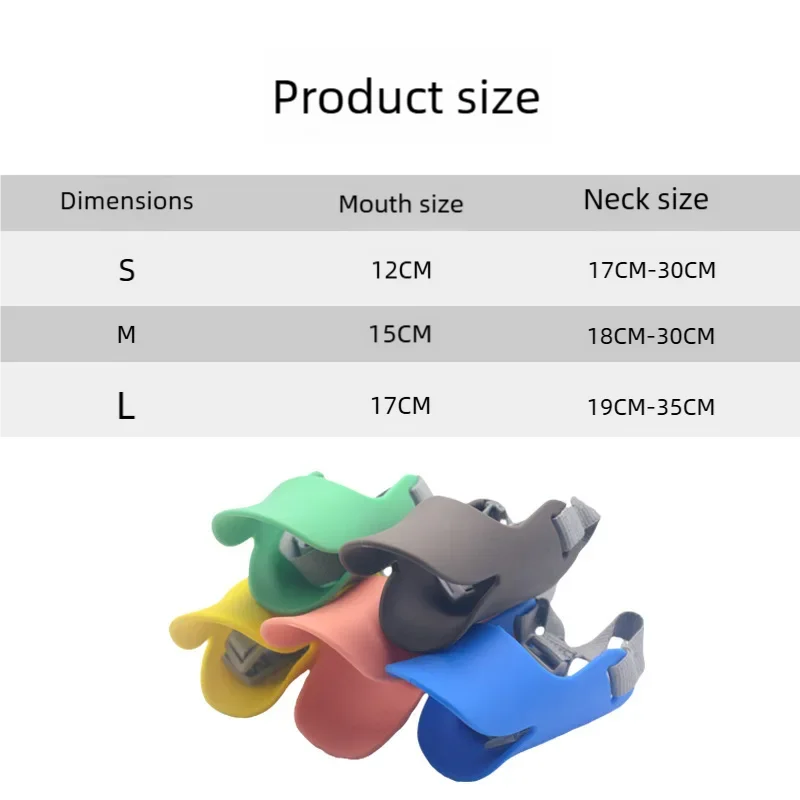 Silicone Duck Dog Muzzle - Snibble Pets